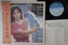 LP Record SAORI MINAMI - Hello! Cynthia 25AH273 CBS SONY 1977 Japan Obi Japanese Pop/Rock Used