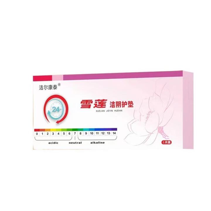 Xuelian Sticker, Traditional Chinese Medicine Pad, Breathable Gynecological Anti-itching, Clean Yin Pad To Pad Sanitary Napkin Jie'er Kangtai