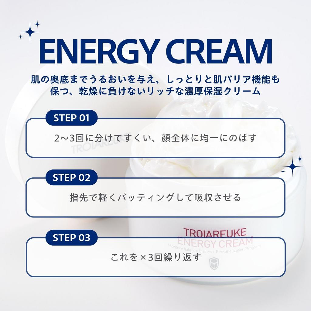 TROIAREUKE Energy Cream Feuchtigkeitsspendende Gesichtscreme Formuliert mit und Kiefernnadelextrakt Hautpflege Schönheit [Offiziell] / / Peptide, Galactomyces,