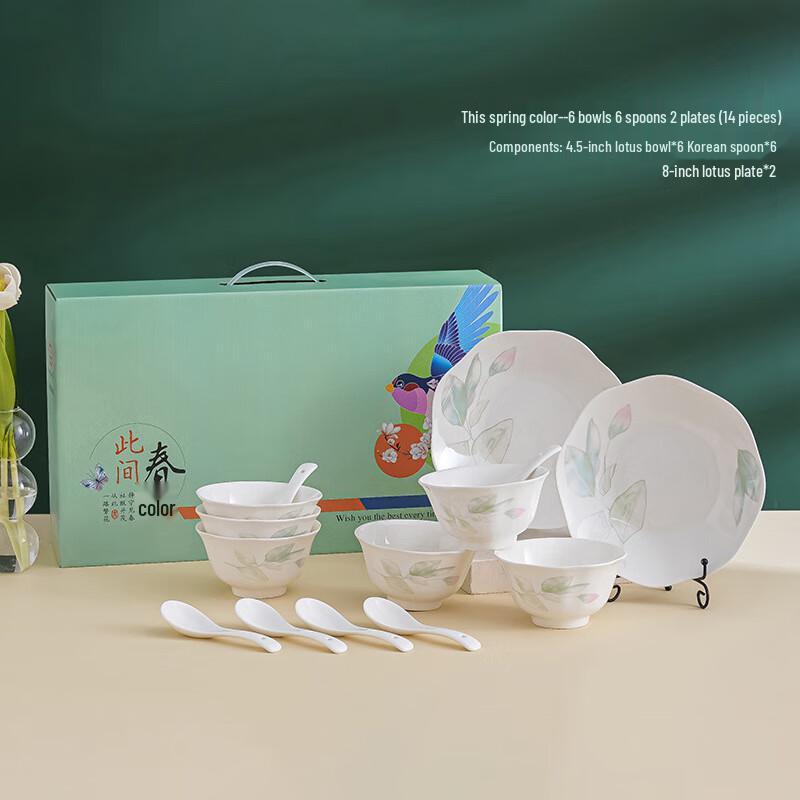 Aiqiyi Selected A1 Spring Blossom New Chinese Ceramic Dinnerware Set