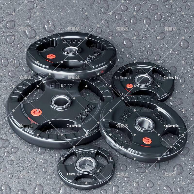 Xinnengda Rubber-Coated Three-Hole Grip Barbell Weight Plates