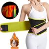 Double Layer Hook And Loop Waist Trainer Sports Waist Support Fitness Body Shaper For Yoga