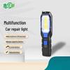 Magnetic LED Rechargeable Car Repair & Outdoor Flashlight