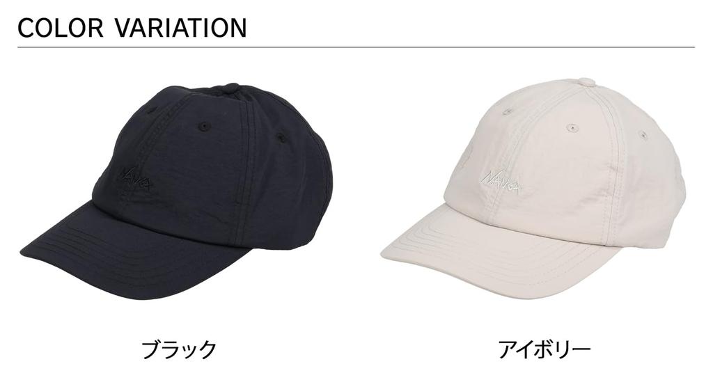 Nanga NYLON TUSSER BB CAP, for Men and Women, Unisex, Hat, Cap, Springsummer, Outdoor, Casual, Camping, Festival, Walking, Black, White, Beige, N1Bc,
