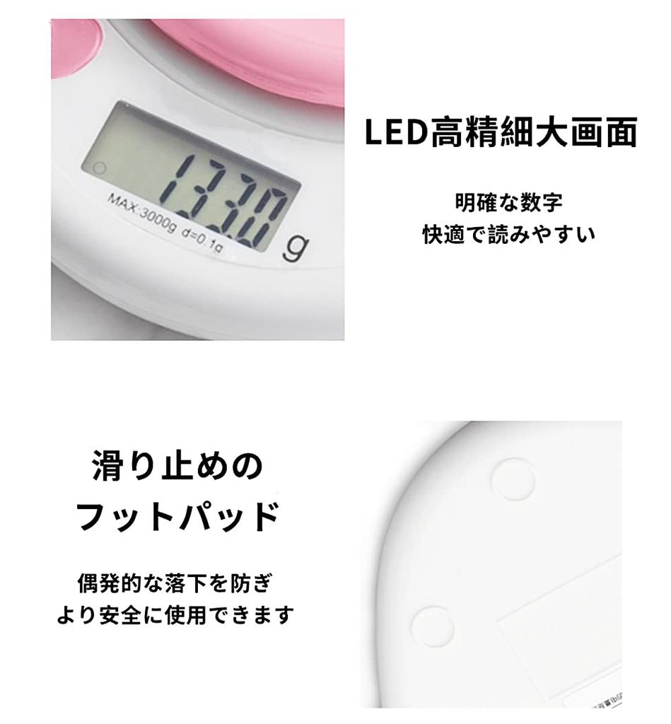 Digital Scale with Tare Function, Compact and Precision Electronic Balance for Kitchen Use, Cooking, Baking, etc. (Pink)