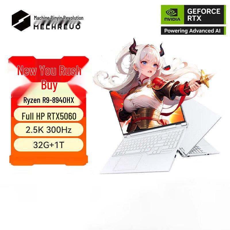 Mechrevo Jiaolong 16 Pro Gaming Laptop (CN version)