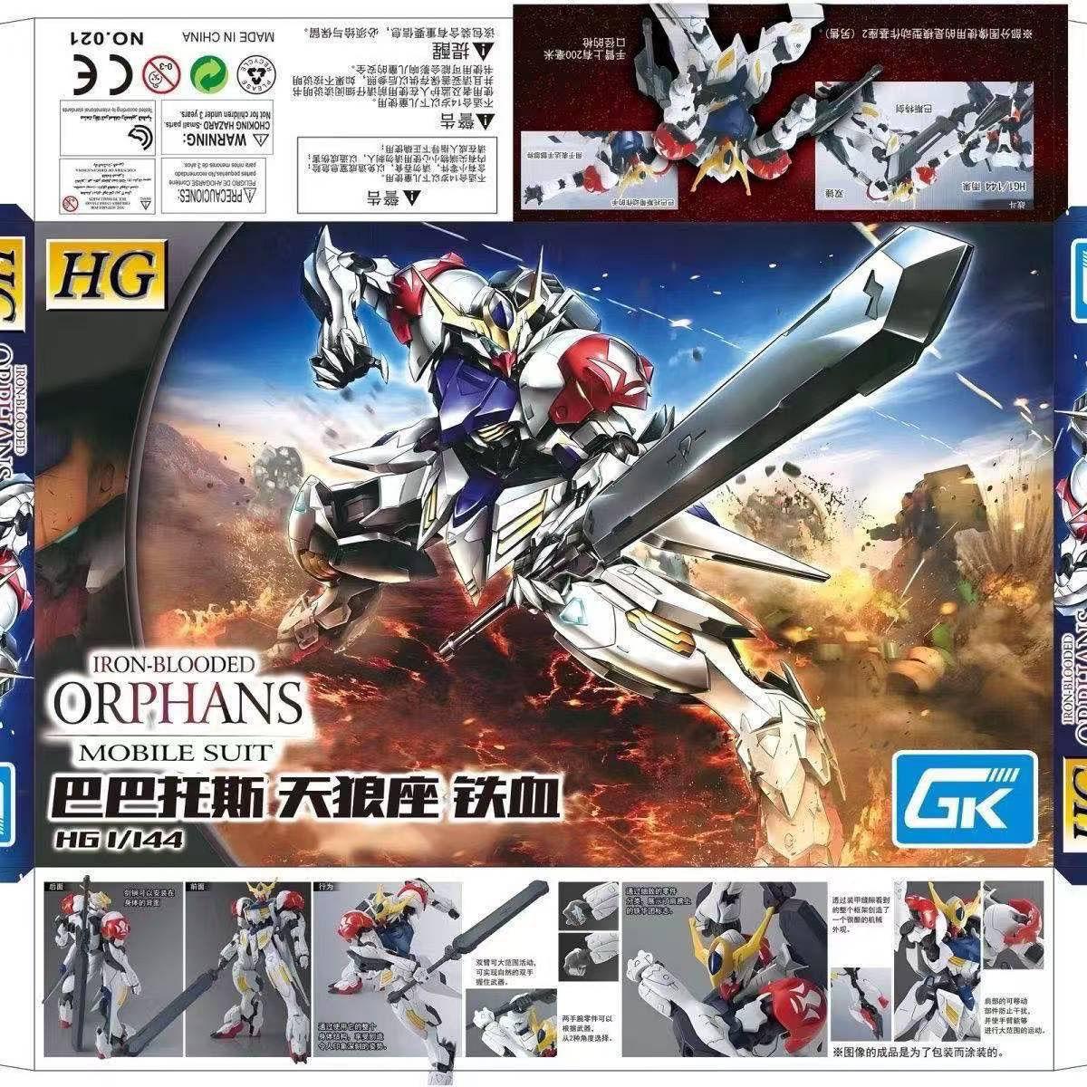 

HG 1/144 Барбатос Сириус Сборная Модель Набор Фигурок Действия Модные Игрушки Фигурка Меха Декор для Рабочего Стола Подарок-Сюрприз Коллекционная