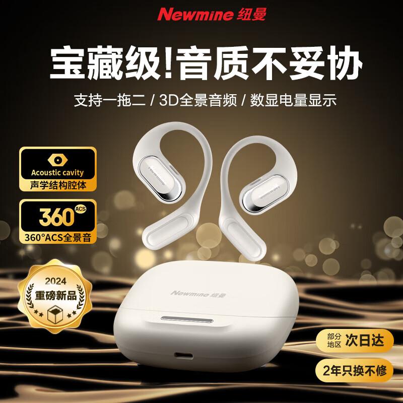 Newmine TWS-Q10 Open-Ear Sport Bluetooth Ear-Clip Headphones