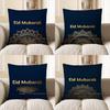 2D Eid Mubarak Mandala-Patterned Decorative Pillow Pattern Cushion Cover Suitable For Sofa Bedroom Car Pillow Cover