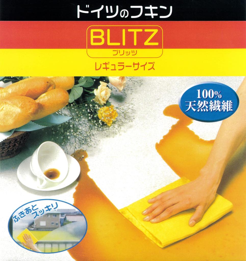 BLITZ Super Absorbent German A4 Set of 6 Random Towels, Size, (Colors Assortment)