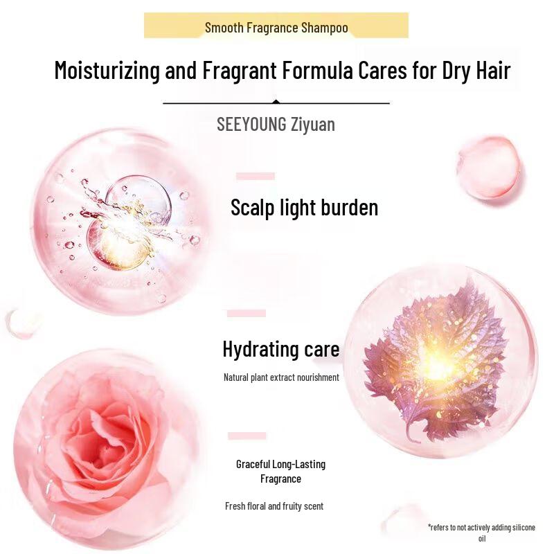 Siziyuan Sweet Encounter Hydrating & Smooth Fragrance Shampoo