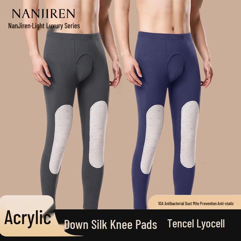 Men's Thermal Lined Base Layer Pants (2-Pack)