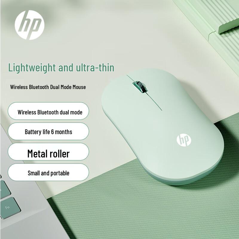 HP Wired and Wireless Computer Mice