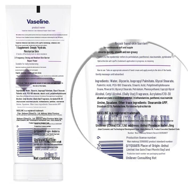 Vaseline Deep Repair Moisturizing Hand Cream (2-Pack)