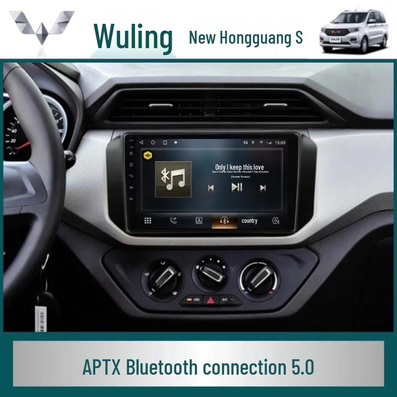Smart Android Navigation & Reversing Screen for 2018-2022 Wuling Hongguang S Models