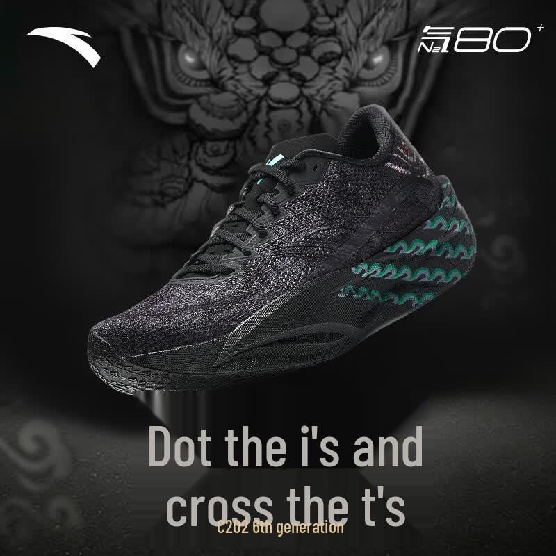 Anta C202 6th Gen Carbon Plate Marathon Racing Shoes US 8.5