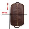Brown Leather Suit Cover Zipper Closure Garment Protector Travel Coat Case Storage Pouch