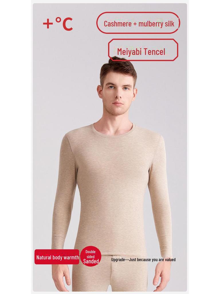 Delong Men's LED Silk Cashmere Thermal Underwear Set - Antibacterial, Warm Autumn Suit