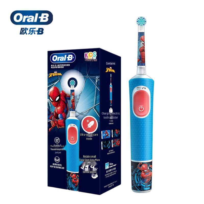 

Oral-B Kids Electric Toothbrush