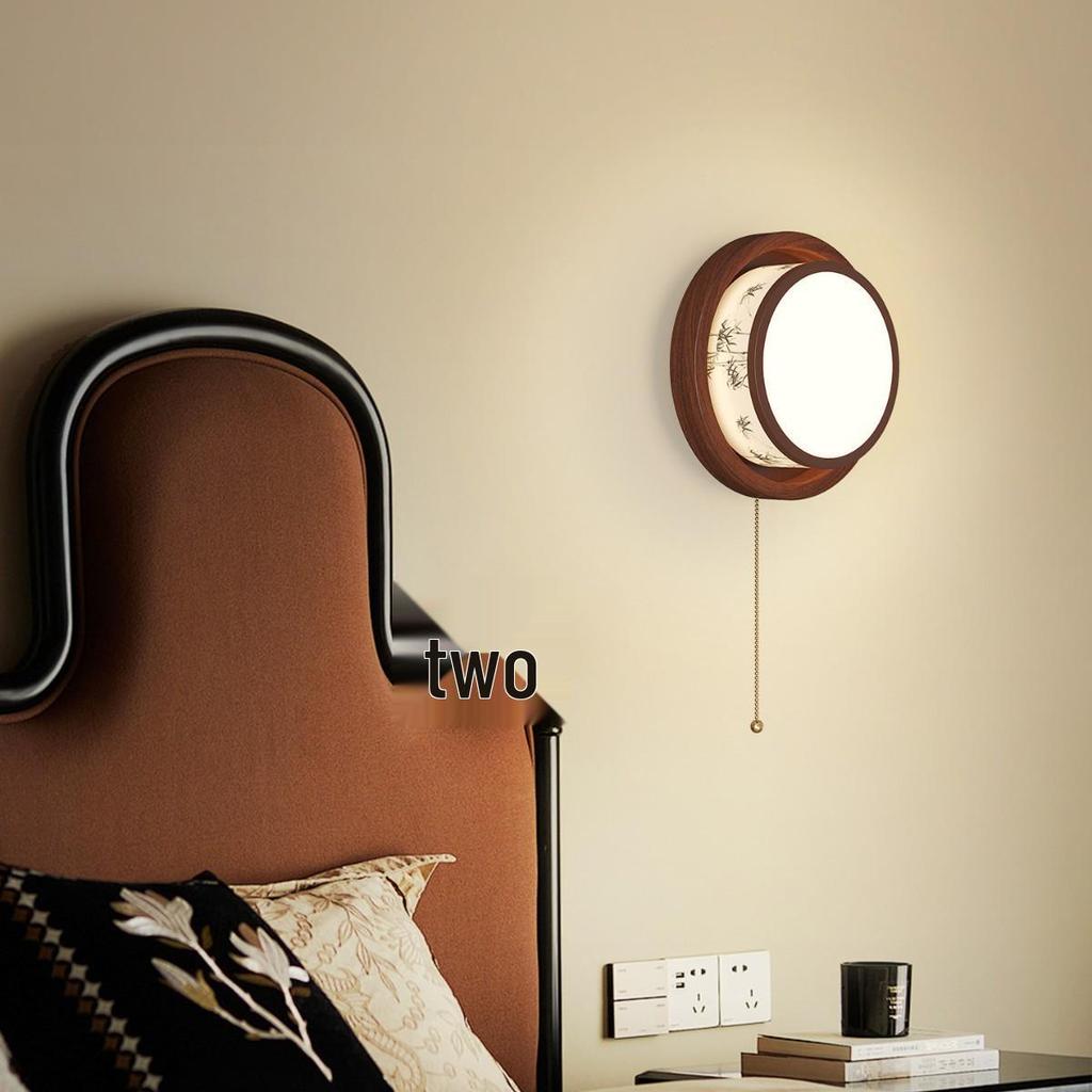 Song Dynasty-Inspired Wall Lamp with Walnut Grain