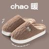 Mao Mao Cotton Slippers Women's Winter New Home Indoor Plush Warm Thick Bottom Couple Hair Slippers Men's Autumn and Winter