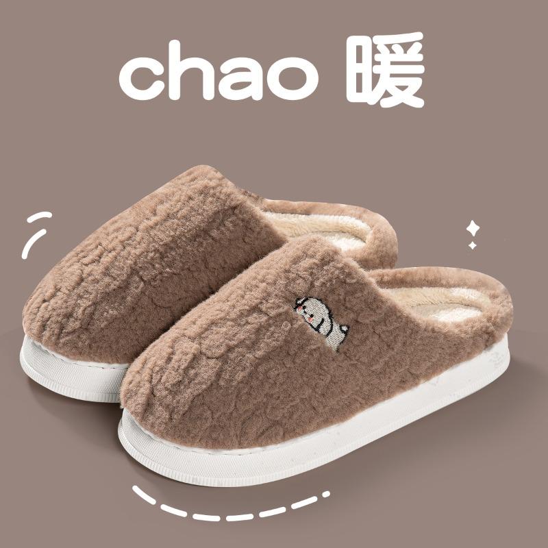 Mao Mao Cotton Slippers Women's Winter New Home Indoor Plush Warm Thick Bottom Couple Hair Slippers Men's Autumn and Winter