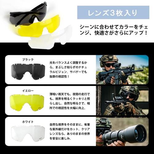 ToopMount Tactical Goggles, 3-Color Lens Set, Interchangeable Lenses, Tactical Goggles, Cycling Glasses, Eye Safety, Myopia Protection, UV400 Impact R