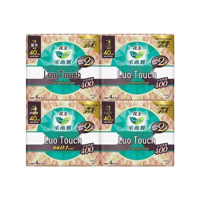 Kao Zero Feel Ultra-Thin Sanitary Pads