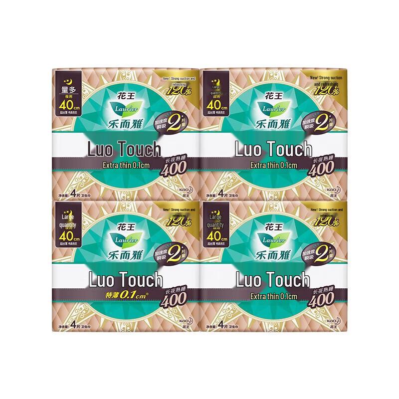 Laurier Kao Zero Feel Ultra-Thin Sanitary Pads