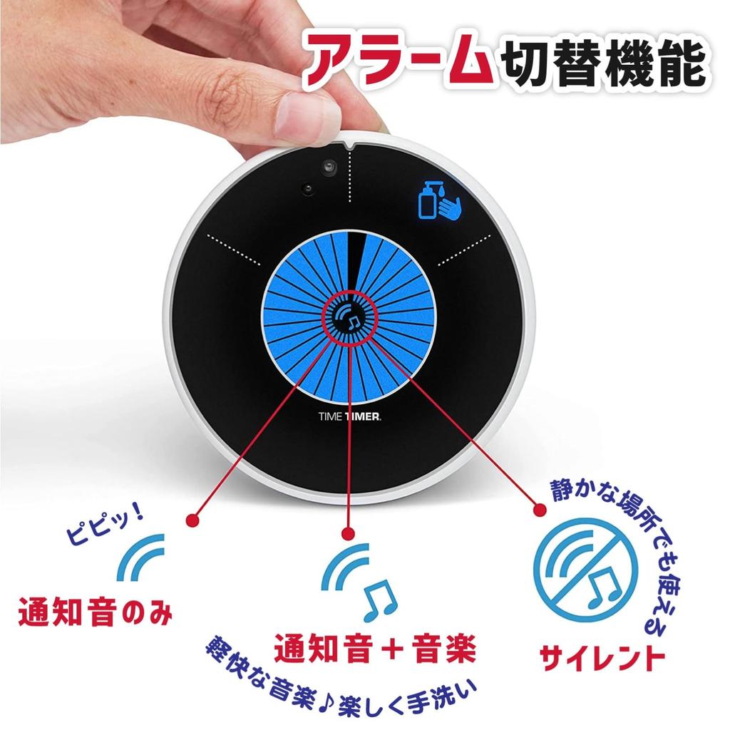 TIME TIMER TT13H-W Hand Wash Touchless Non-Contact Timer 30 Second White