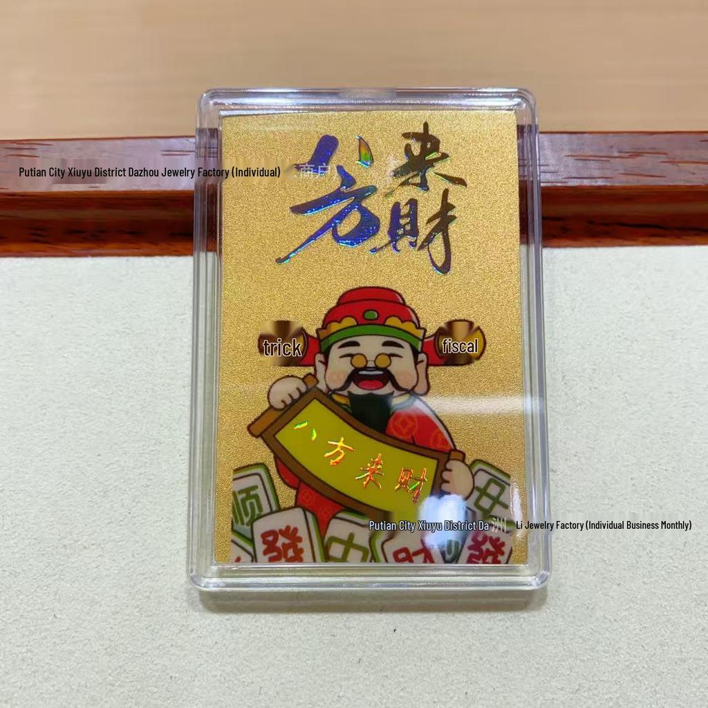 999 Pure Gold Smooth Sailing Fortune Magnet Sticker for Phones and Refrigerators