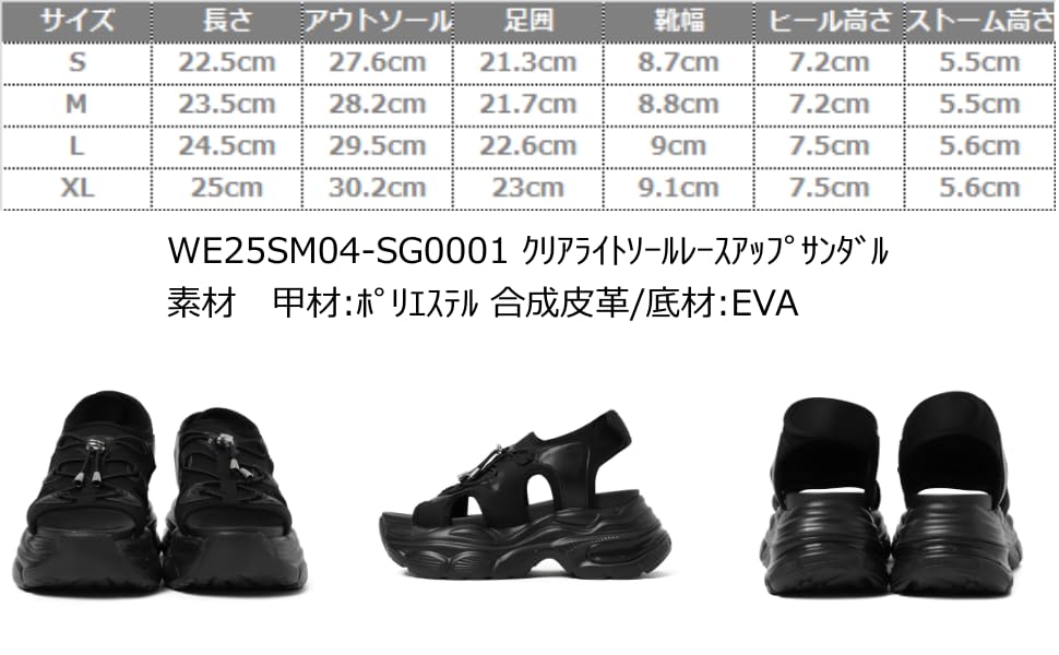 WEGO Platform Clear Light Platform Sax Women's Sandals, Sole, Lace-Up, Sandals, Casual, Outdoor, Streetwear, Fit, Gift, Spring, Summer, Autumn, Small,