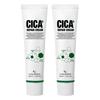 [w-skinlab] Cica Plus Repair Cream 50ml X2