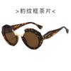 Large Frame Round Glasses Uv-Proof Women'S Sunglasses Personalized Tortoiseshell Trendy Sunglasses