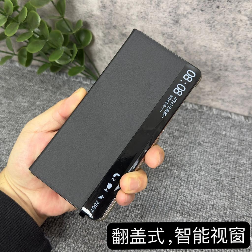 Applicable To Huawei Matex1 Mobile Phone , Smart Window Flip Cover, Leather X1 Collection Lens, All-inclusive Anti-drop