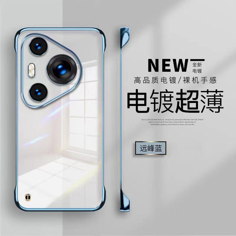 Applicable To Huawei mate80Pro Electroplating Borderless Mobile Phone Case Mate70 Transparent Enjoy 70 Anti-drop Protective Case