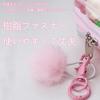 Stuffed Animal Storage Pouch, Colorful, Mini Bag, Dustproof, for Going Out, Transparent, with Pom-pom Ball (white)