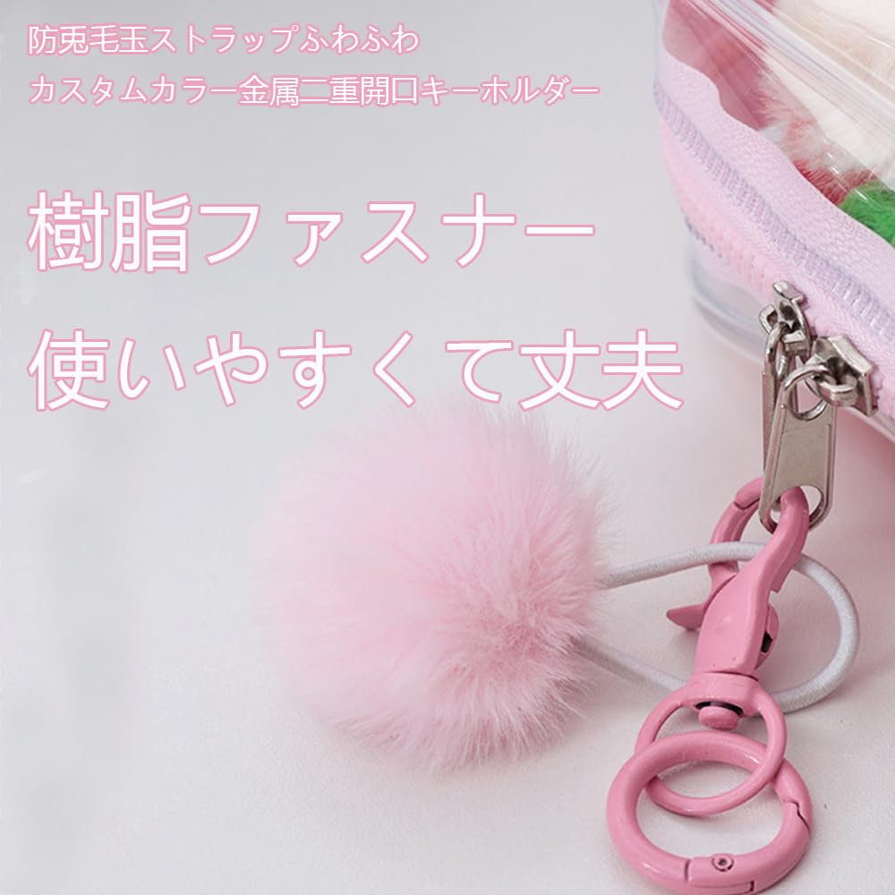 Stuffed Animal Storage Pouch, Colorful, Mini Bag, Dustproof, for Going Out, Transparent, with Pom-pom Ball (white)