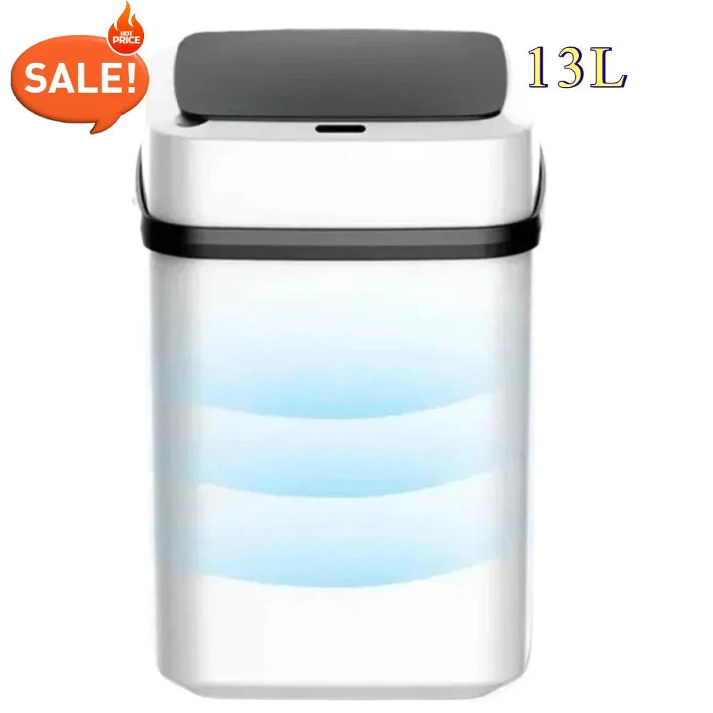 New Intelligent Induction Garbage Bin 13L Kitchen Bathroom Living Room Household Intelligent Induction Garbage Bin