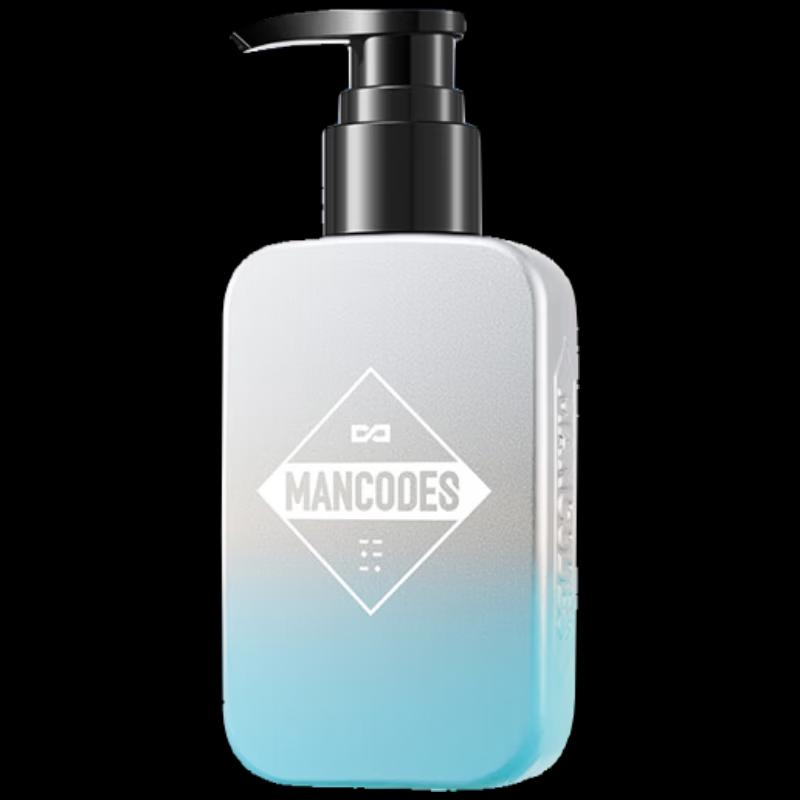 ZuoYanYouSe Men's Gentle Oil-Control Hair & Facial Care Set