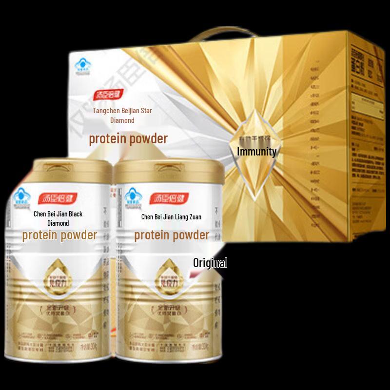 BY-HEALTH Star Diamond Protein Powder Gift Box