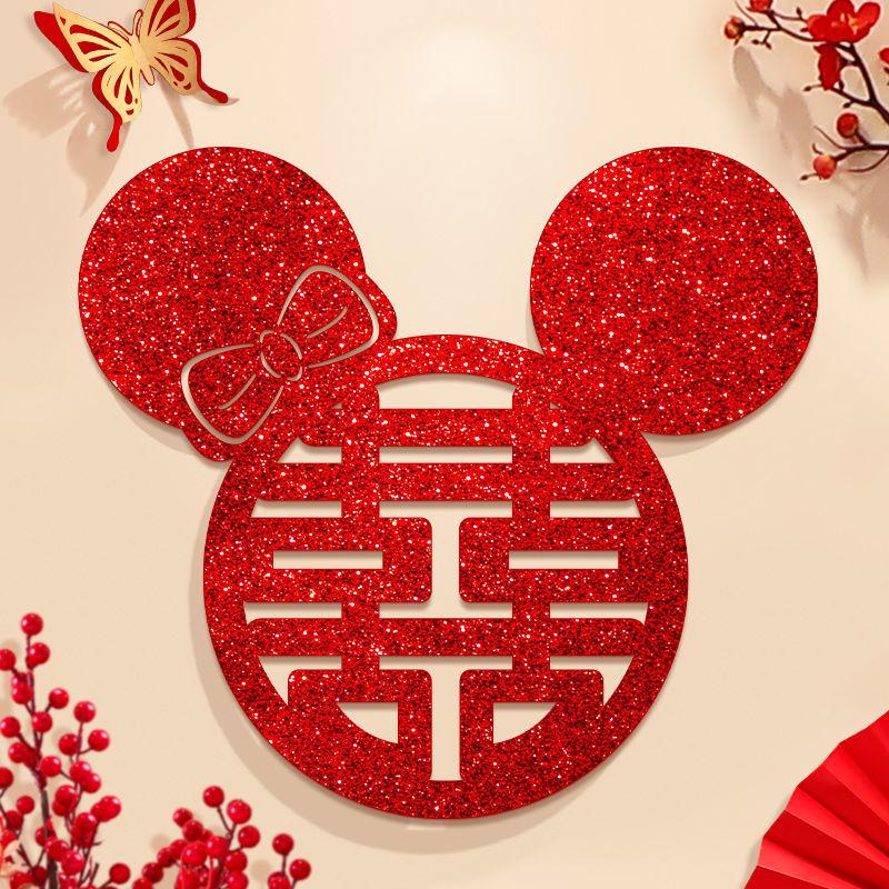 Gold Glitter Double Happiness Wedding Door and Window Decor Sticker