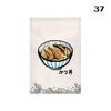 Japanese Style Doorway Short Curtain Kitchen Partition Noren Izakaya Sashimi Bistro Restaurant Sushi Shop Decor Adversing Sign