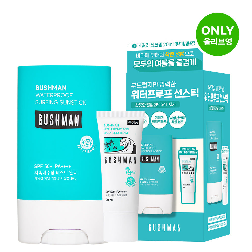 Bushman Waterproof Surfing Sunstick 20g + Daily Sunscreen 20ml (+20ml)