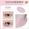 Dijia Silkworm Pen Pearlescent Highlighter Long-Lasting Waterproof Non-Smudge Eyeliner Gel for Eye Makeup