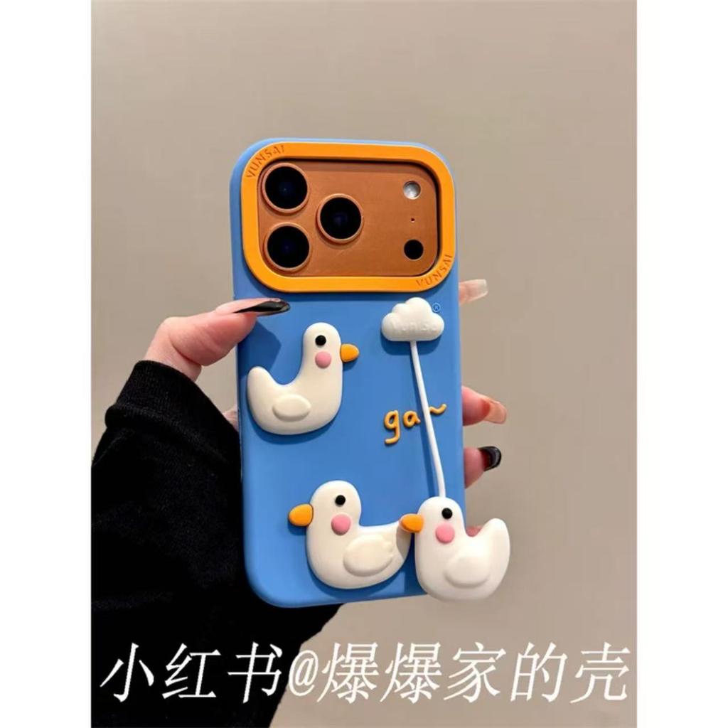 Applicable to Apple iphone17promax silicone duckling 16pro Korean soft case 15 anti-drop 14ins mobile phone case