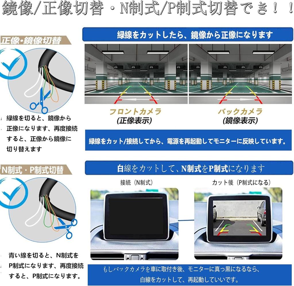 2025 1080P Full HD Rearview Camera with 2 CCD Auto Night IP68 Switchable Guide Universal Black Megapixels, Sensor, AHD/CVBS Switching, 170° Ultra-Wide