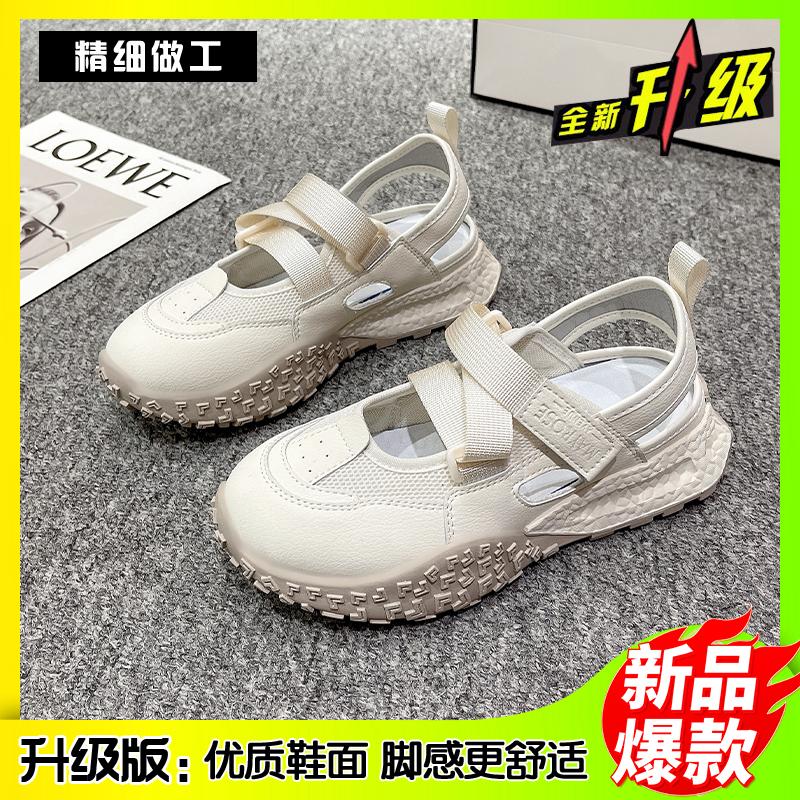 Fashion Women's Fashion Shallow Platform Sneakers Chunky Sports Sandals Ladies Casual Flats Shoes Outdoor  Jane Shoe Footwear Mujer