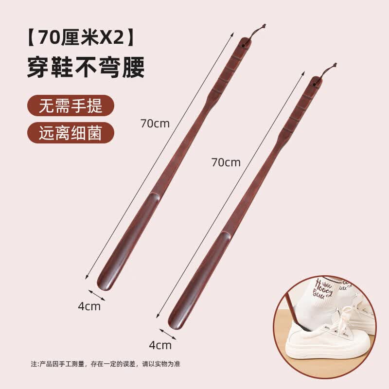 Long Handle Solid Wood Shoehorn