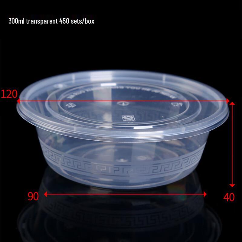 Disposable Round PP Food Container 300ml